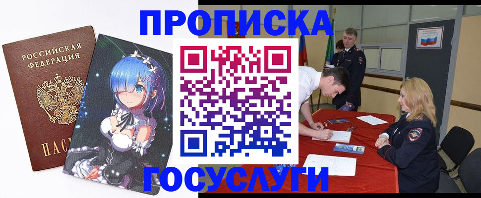 регистрация для дет. сада в Шатуре