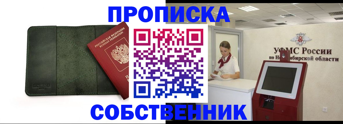 найти адрес прописки в Шатуре